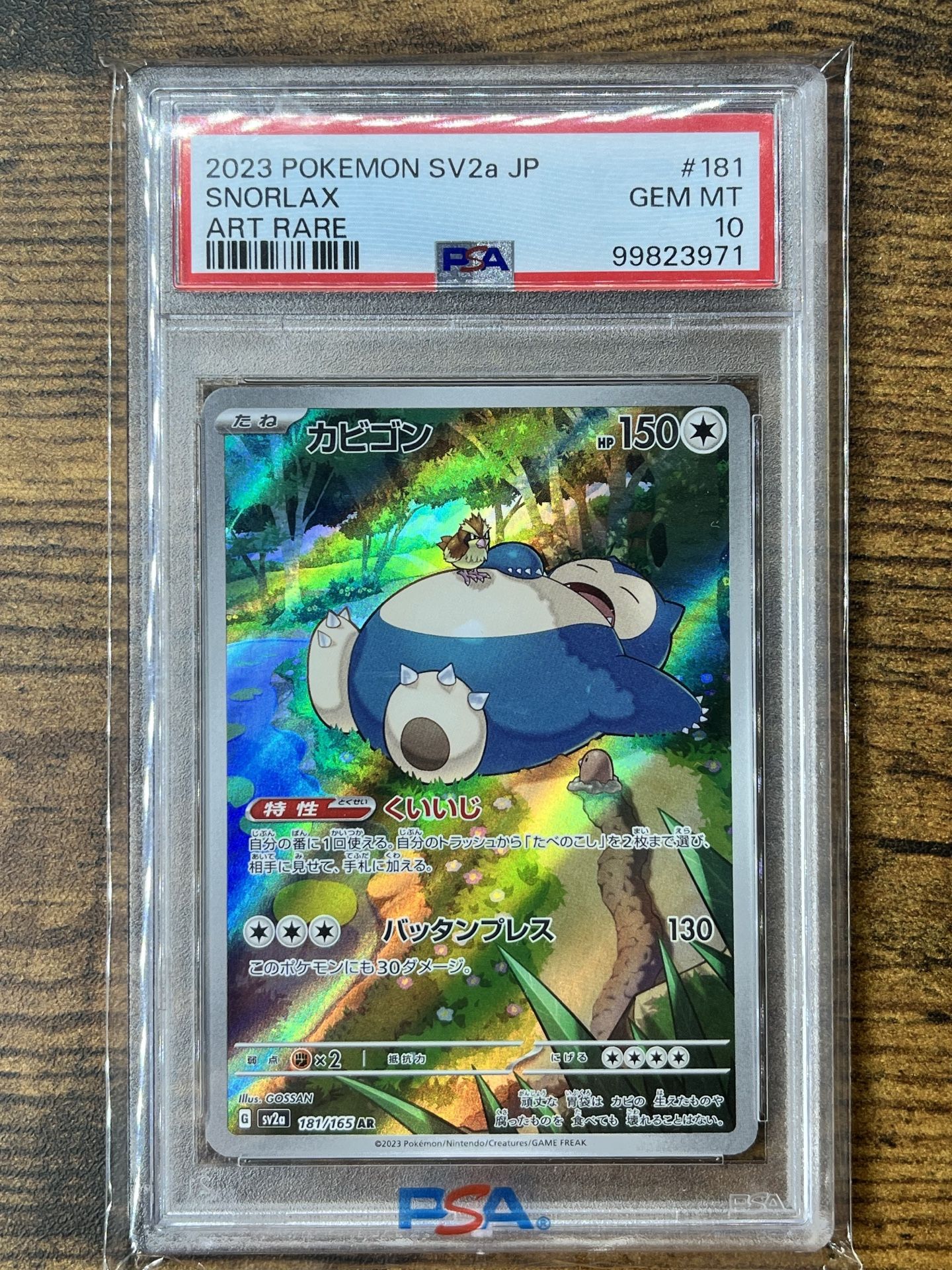 SNORLAX AR PSA10 PSA 10 Snorlax 181/165 AR Art Rare 151 sv2a
