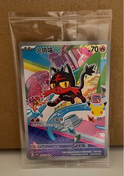 Pokemon Chinese Litten 30th Anniversary Promo Card # 020/30th-P (sealed)