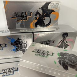 {CN} Journey Begins Collection Box | Pokémon TCG