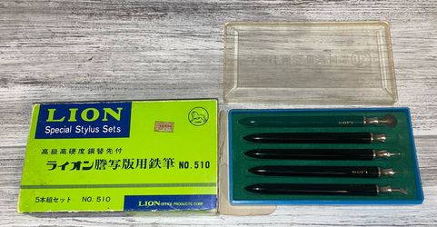 Lion Stylus Set