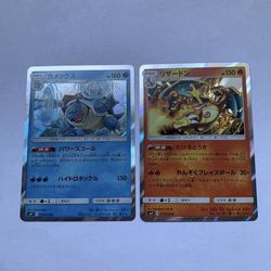 Pokemon card Japanese sm9 Charizard Holo Mint/Blastoise Holo Rare sm9 Japanese Pokemon Card Mint 