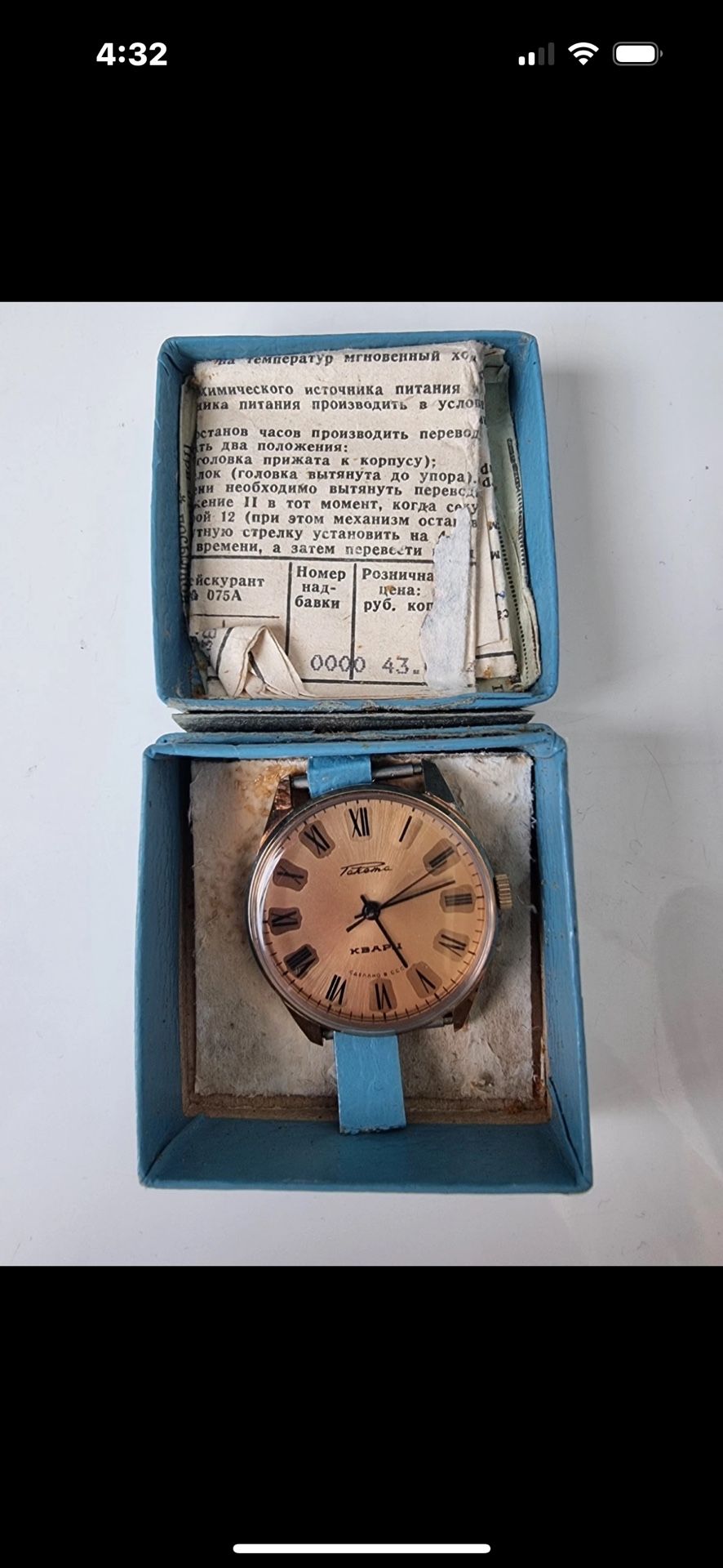 Vintage Raketa Quartz Watch USSR 1980s — Roman Numerals, Original Box & Papers,