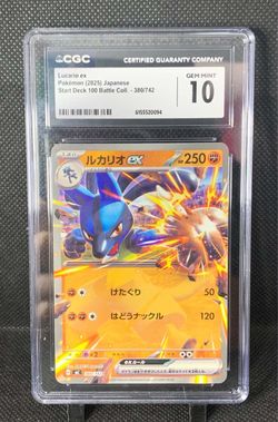 Lucario ex CGC 10 Gem Mint Pokemon Japanese Holo Card
