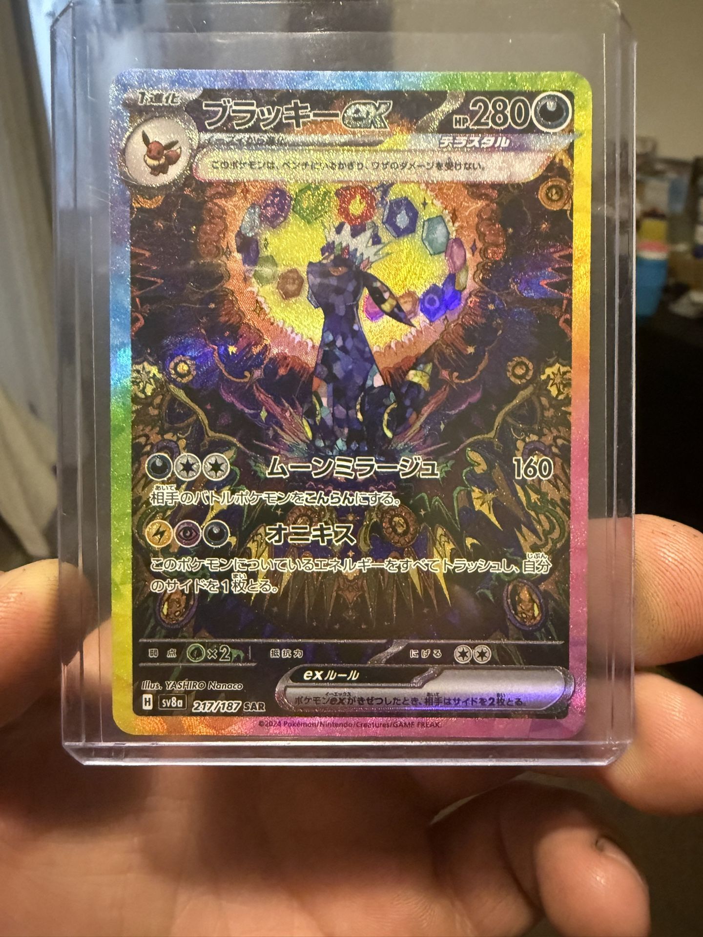 Umbreon Pokémon