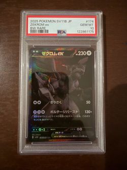 2025 POKEMON JAPANESE SV11B-BLACK BOLT BW RARE #174 ZEKROM EX PSA 10