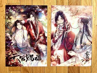 Tian Guan Ci Fu Posters