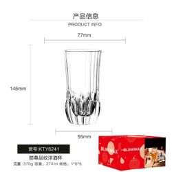 Drinking water glass 6 pcs per pack