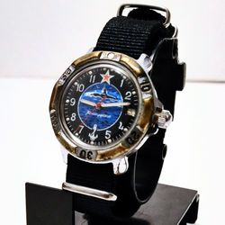 Ukrainian Submarine Watch 