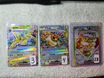 Eevee Ex 246, jolteon 058 and Eevee Ex 140, prices on each card