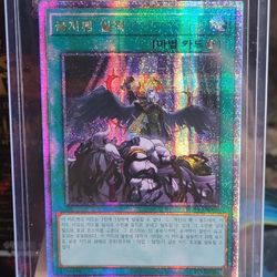 YUGIOH Forbidden
Droplet RC04-KRO65 Prismatic Secret Rare