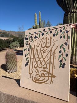 Arabic Calligraphy Painting