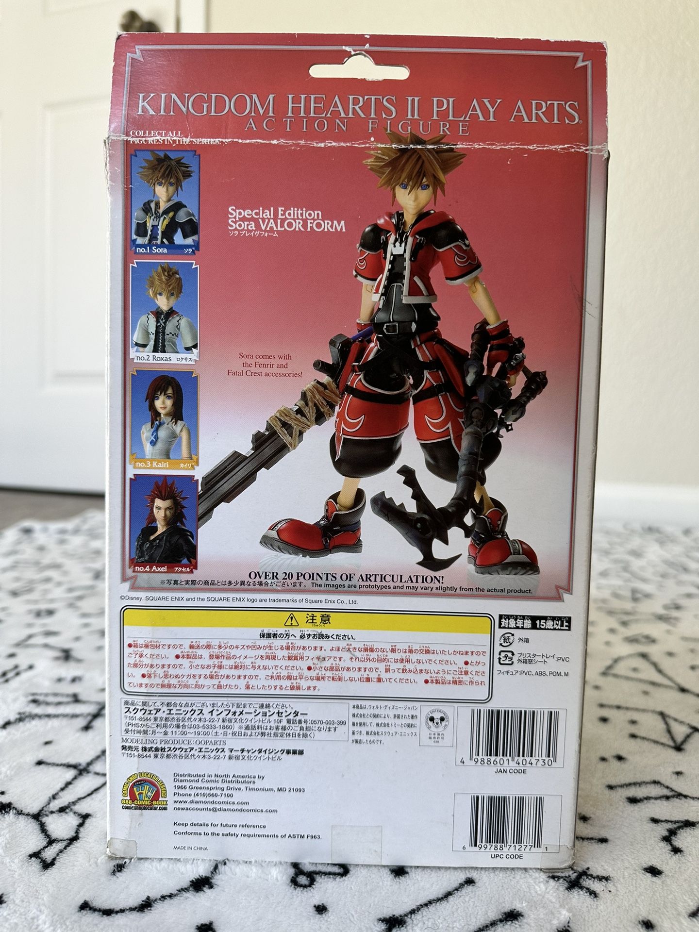 Sora Valor Form - Kingdom Hearts 2 - Play Arts - in box.