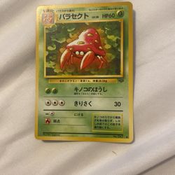 Pokémon Card