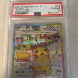 Psa 10 Pikachu Ex 122 (JP)