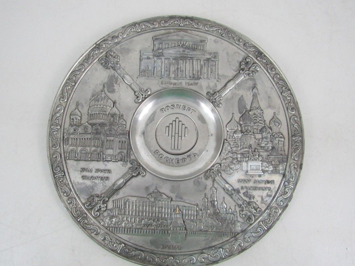 Rosneft Russian Oil Historical Landmarks Embossed Pewter Plate-Kremlin