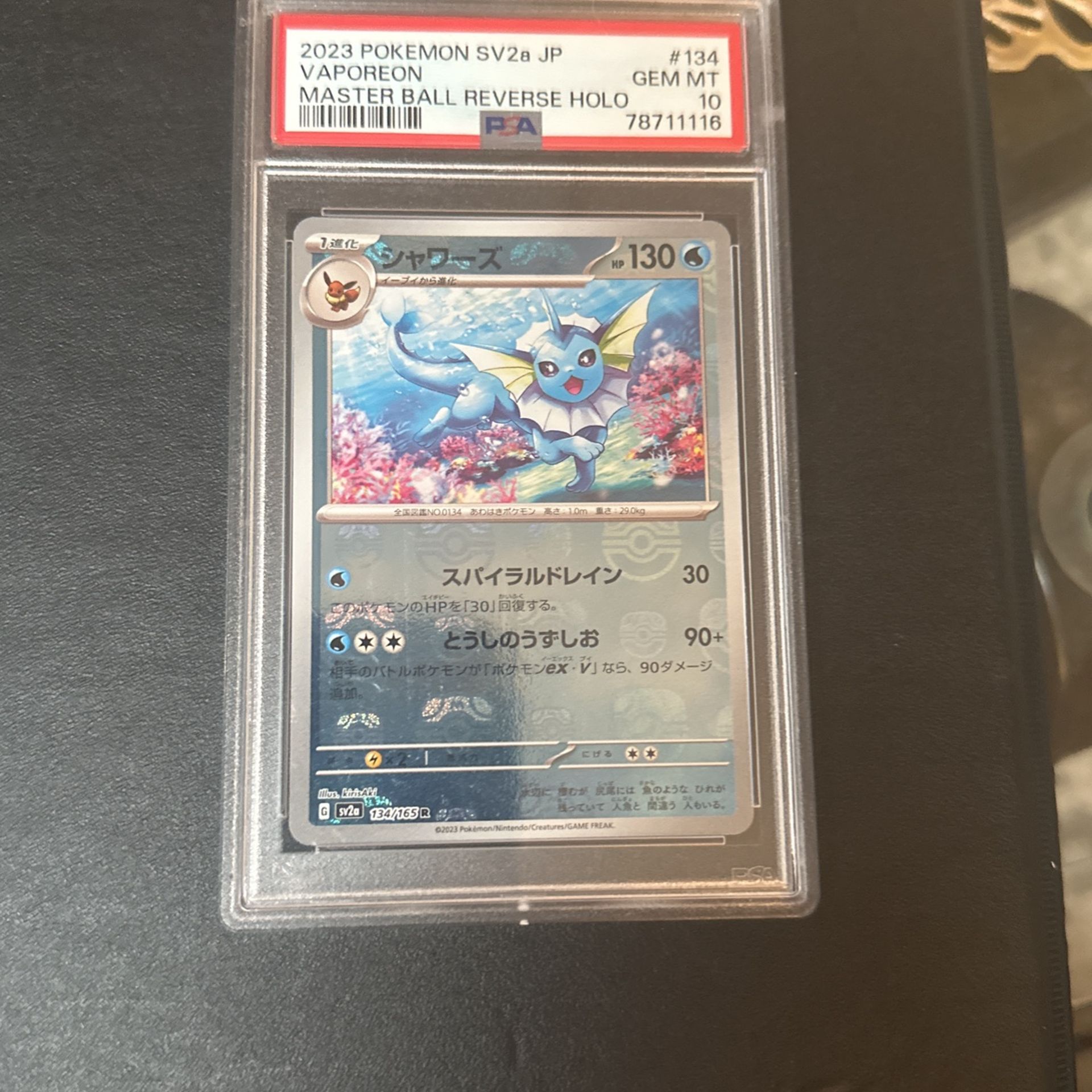 2023 POKÉMON SV2a JP VAPOREON MASTER BALL REVERSE HOLO PSA 10 134/165