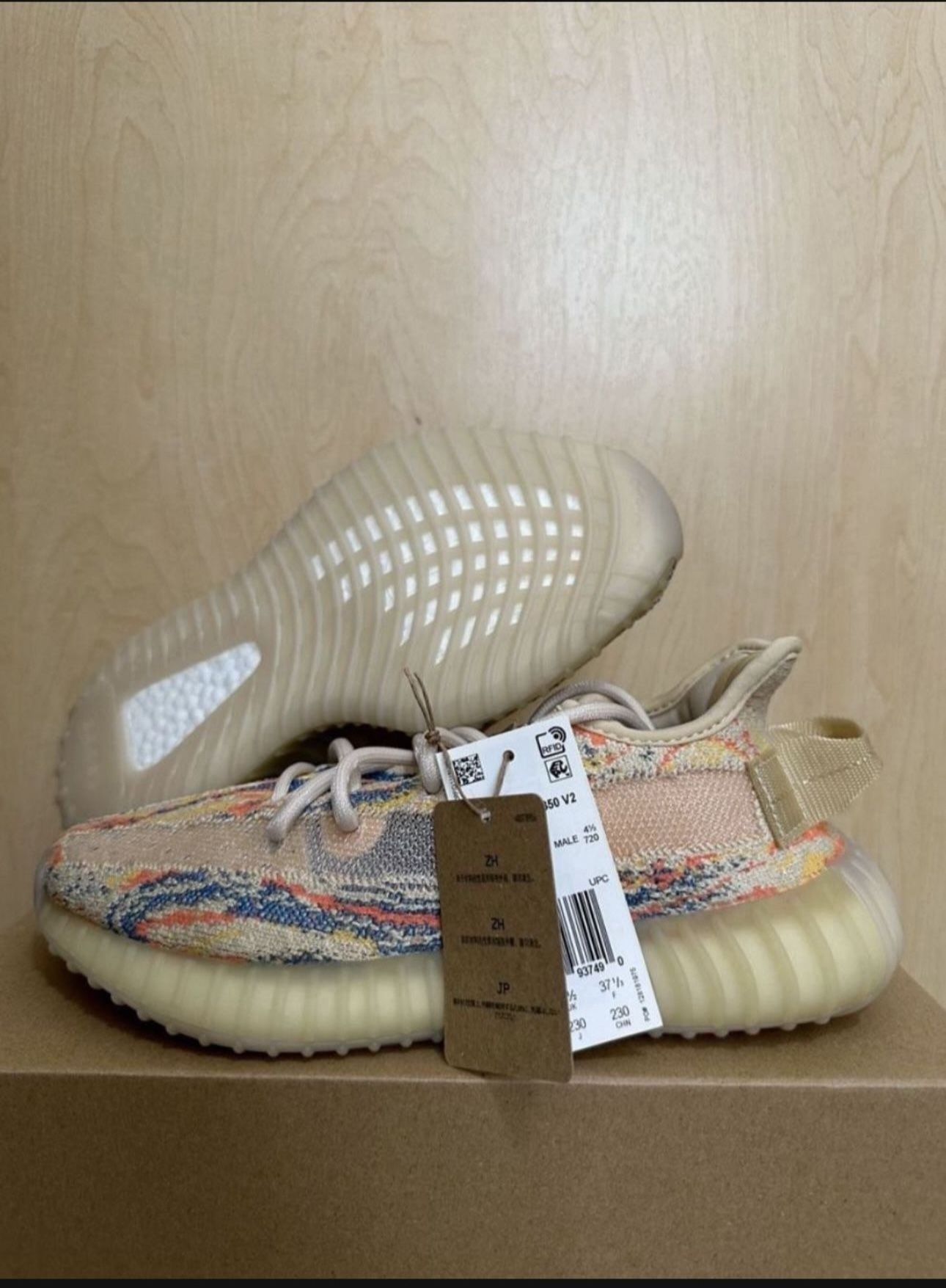 Adidas Yeezy Boost 350 V2 MX Oat GW3773 Men's Size 5 /6 Womens Brand New