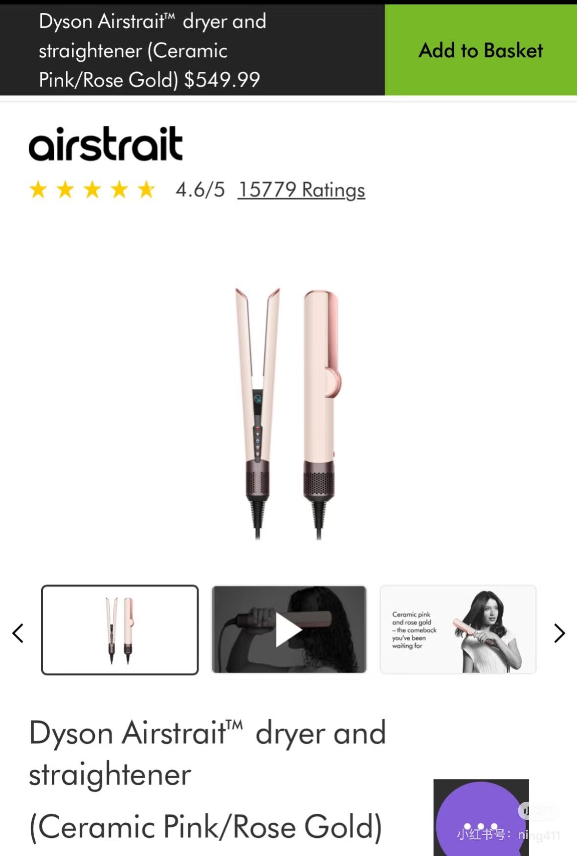 Dyson Airstrait dryer and straightener