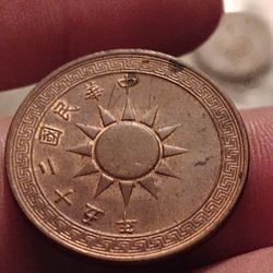 1 Fen  Old Coin Copper 