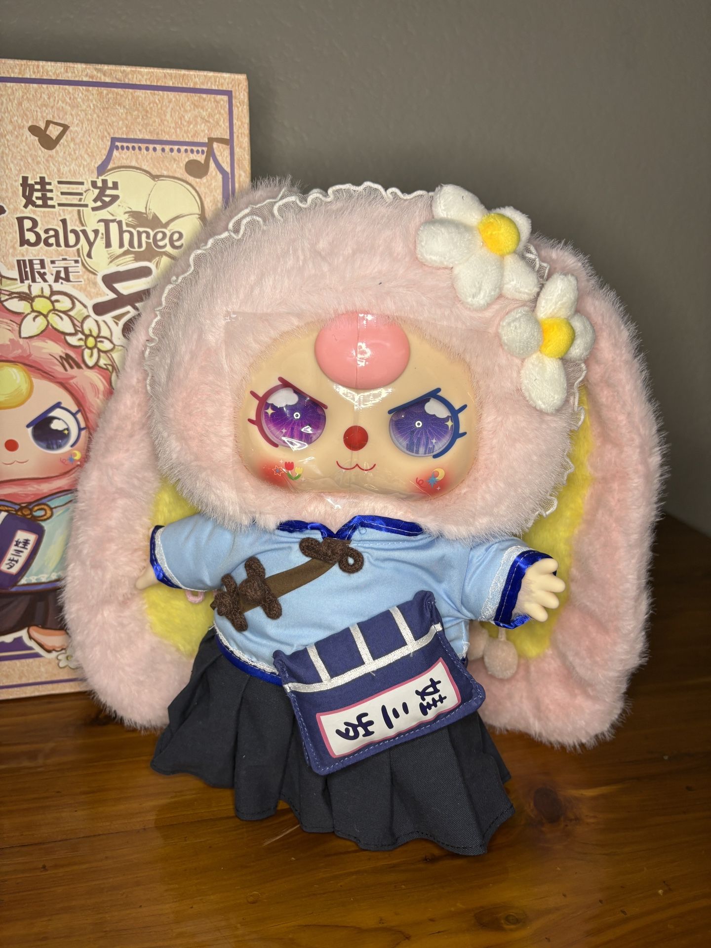Cureplanet Baby Three Shanghai Limited 400% Plush Version 2