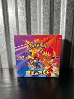 Heat Wave Arena Booster Box - SV9a: Heat Wave Arena (SV9a)