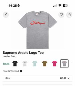 Supreme Arabic Logo Tee  (Sz Medium)