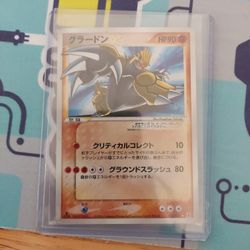 Pokemon CARD GOLDSTAR Groudon Japanese TRADE