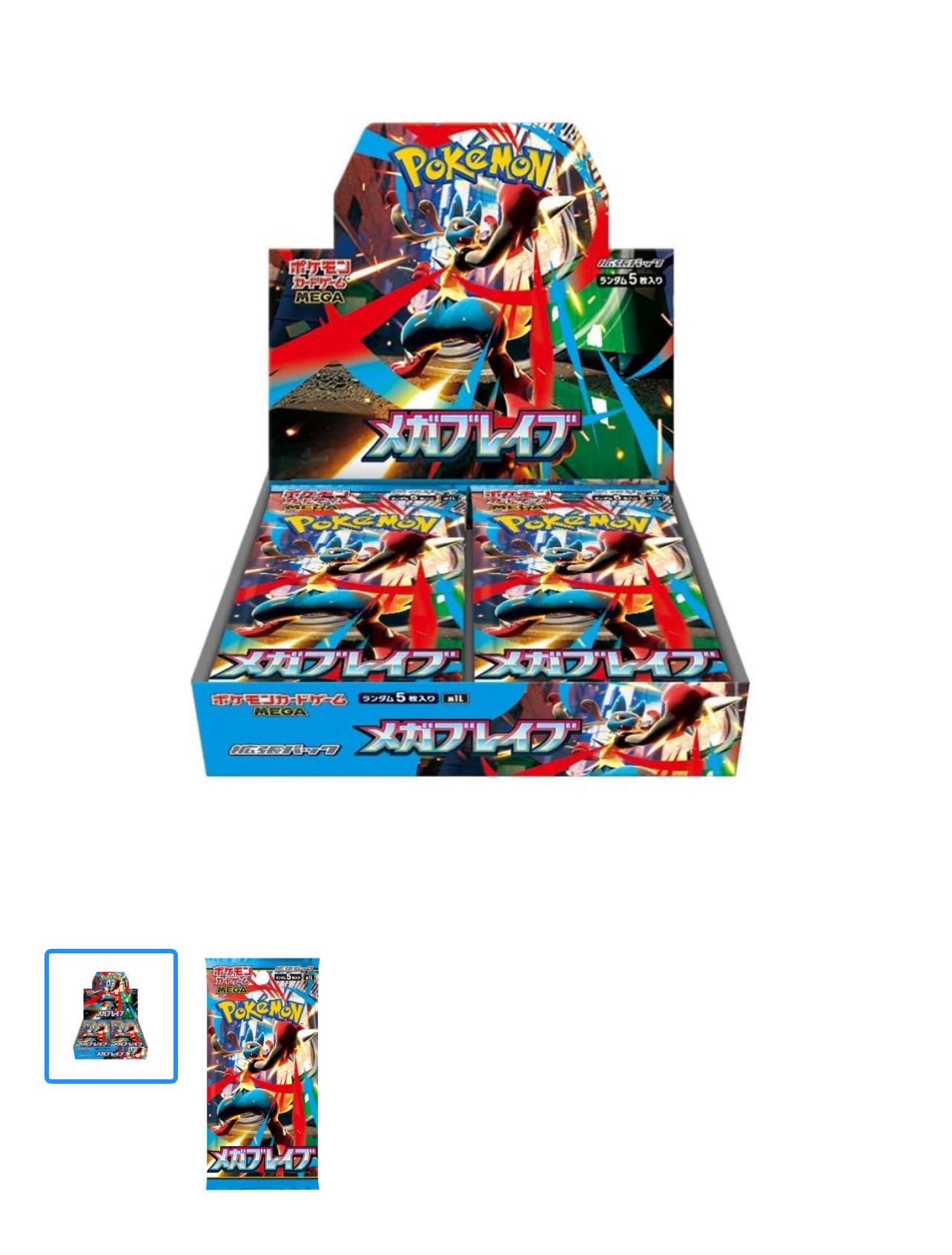 Pokémon TCG: MEGA Evolution Mega Brave m1L BOX - NEW/Sealed