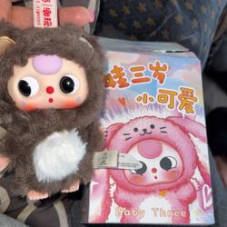 De Lovely Plush Keychain 