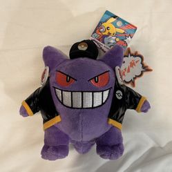 Gengar Universal Japan Keychain Plush 