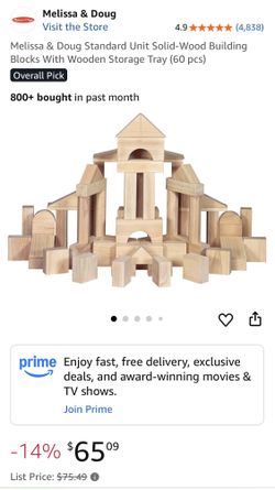 Wood Building Blocks / Melissa & Doug