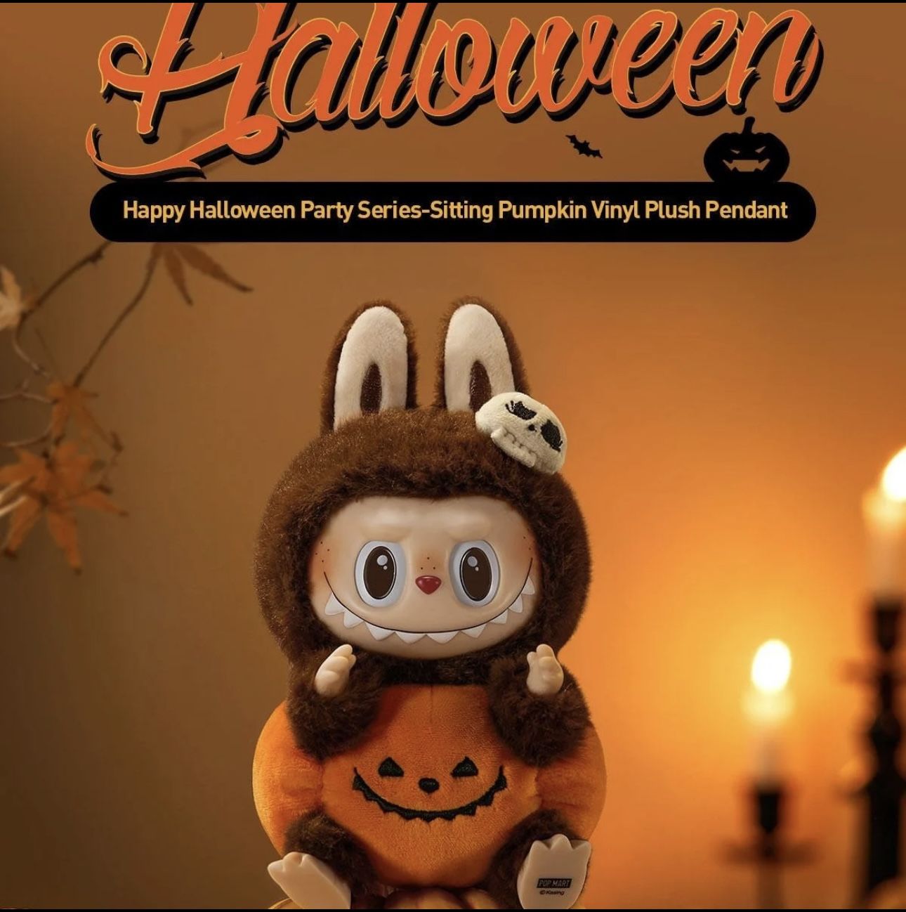 Happy Halloween Party Series-Sitting Pumpkin Viny! Plush Pendant