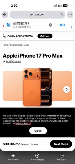 iPhone 17 promax 512GB unlock