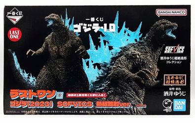 Godzilla Figure Lot (bundle)