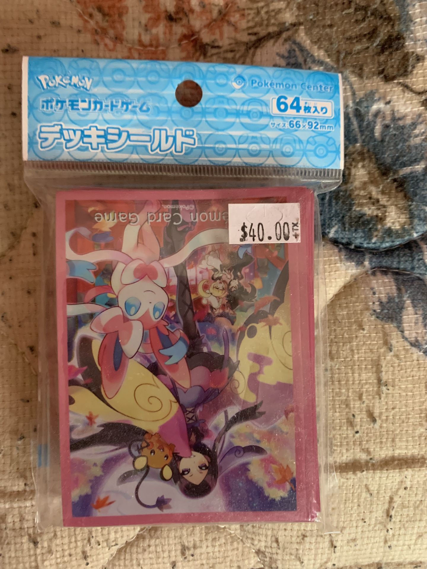 Pokémon center Sleeves