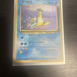 Pokémon