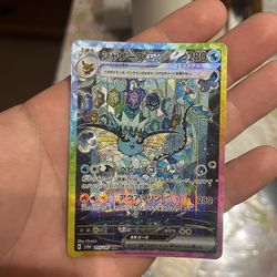 Vaporeon Ex Japanese 