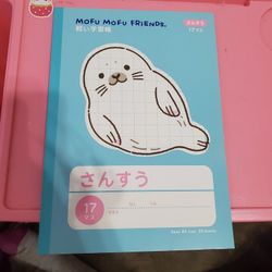 Japanese Math Learning Book