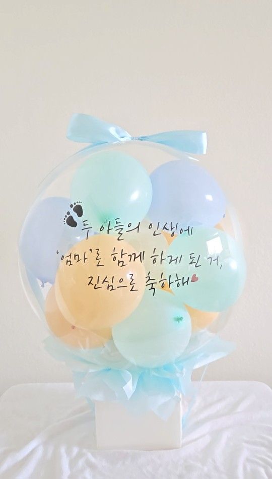 balloon bouquet For birthday