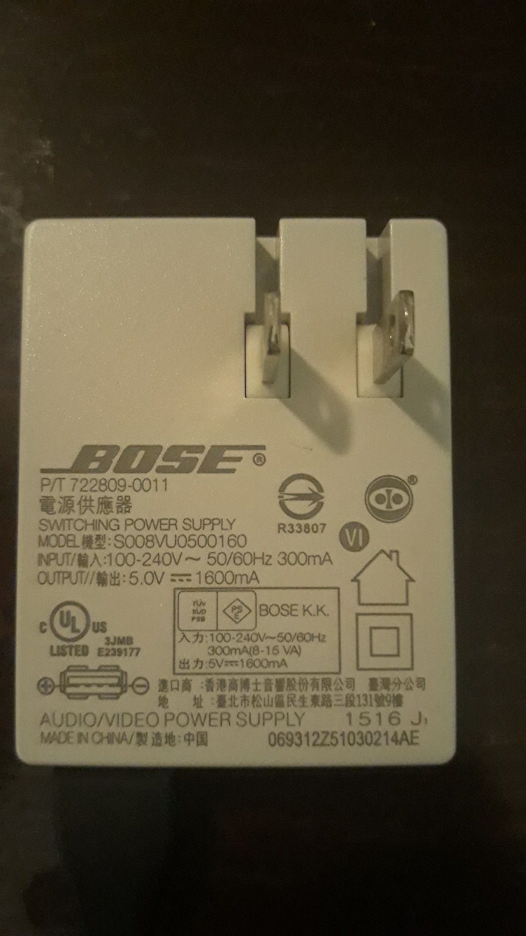 ORIGINAL Bose Audio/Video power Supply