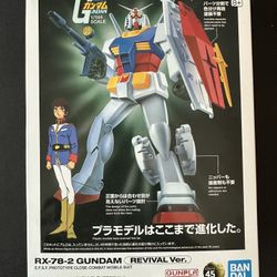 Bandai RX-78-2 Gundam (Revival Ver.) Unbuilt Model Kit 1/144
