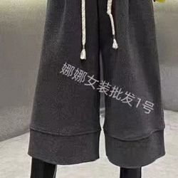 Women Pants One Size 