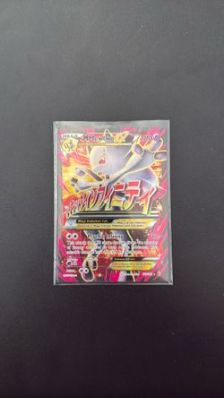 Mega Mewtwo EX #160/162 Pokemon Breakthrough
