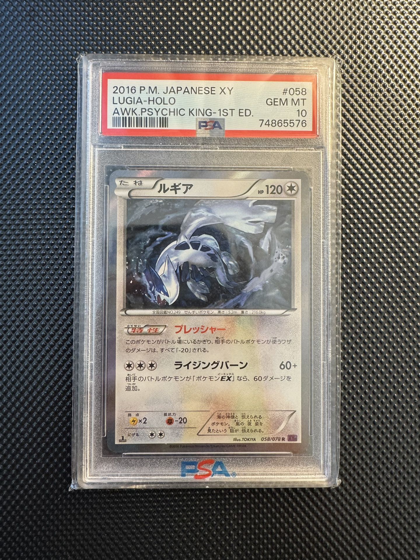 PSA 10 2016 P.M. JAPANESE XY LUGIA-HOLO AWK.PSYCHIC KING- 1ST ED.