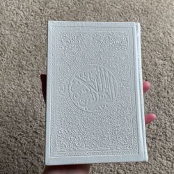 Rainbow Quran