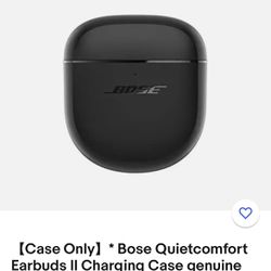 (Case Only) Bose QuietComfort Earbuds ll Charging Case