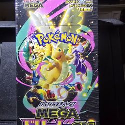 Mega Dream Booster Box. Japanese. 2 Available