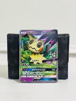 Mimikyu GX Japanese