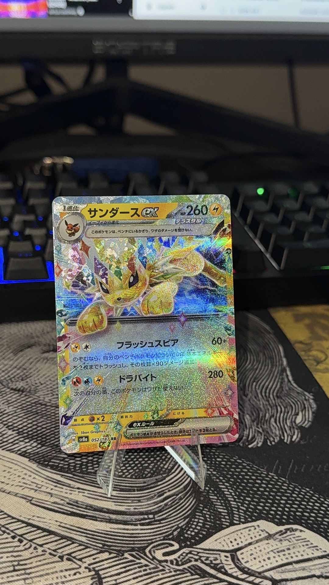 Jolteon EX Japanese