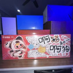 Baby Three Cats And Dogs 